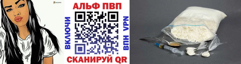 Alfa_PVP СК КРИС Талица