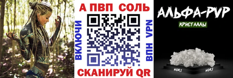 А ПВП Соль  где найти наркотики  Талица 