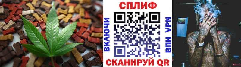 Печенье с ТГК конопля  мега онион  Талица 