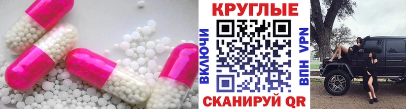 kraken ТОР  Талица  Ecstasy круглые 