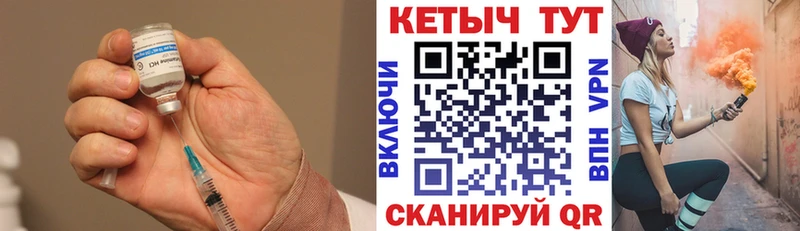 КЕТАМИН ketamine  купить   Талица 