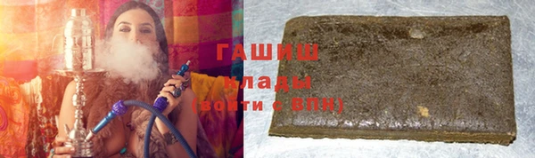 герыч Алексеевка