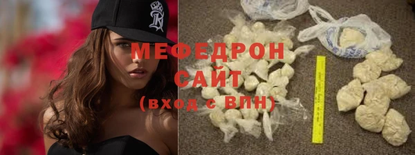 MDMA Сосновый Бор