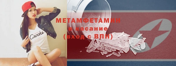 бошки Сосновка