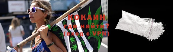 COCAINE Алексин