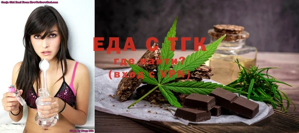 MDMA Сосновый Бор