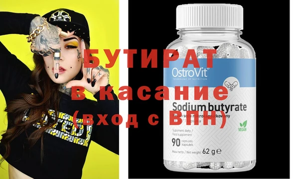 COCAINE Алексин
