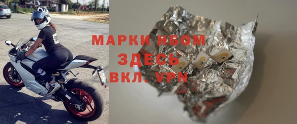 COCAINE Алексин